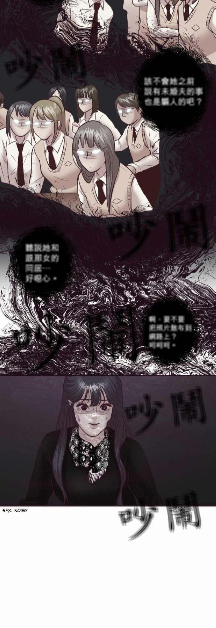 Just Right There! - Chapter 45 Page 23